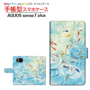 AQUOS sense7 plus [A208SH] ANIX ZXZu vX Ή 蒠^ X}zP[X JΉ aE̒r F:chocalo SHARP V[v `E`OX֑ CXg rc D   [ 
