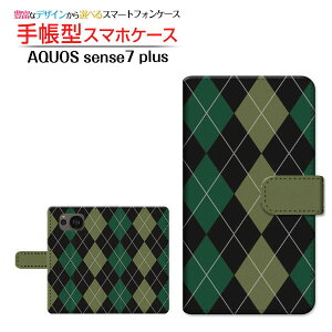 AQUOS sense7 plus [A208SH] ANIX ZXZu vX Ή 蒠^ X}zP[X JΉ A[KCubN×O[ SHARP V[v `E`OX֑ A[KC `FbN
