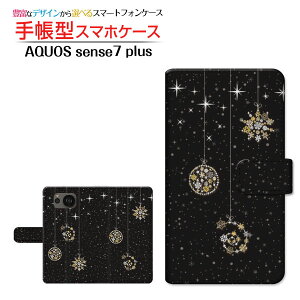 AQUOS sense7 plus [A208SH] ANIX ZXZu vX Ή 蒠^ X}zP[X JΉ 炫I[ig SHARP V[v `E`OX֑ ~ NX}X S[h LL