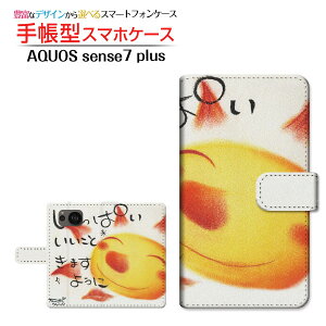 AQUOS sense7 plus [A208SH] ANIX ZXZu vX Ή 蒠^ X}zP[X JΉ ςƂ܂悤  Ƃ SHARP V[v `E`OX֑ CXg 
