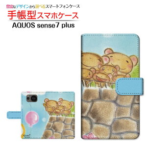 AQUOS sense7 plus [A208SH] ANIX ZXZu vX Ή 蒠^ X}zP[X JΉ ܂̉ƑƂ߂ƕD  Ƃ SHARP V[v `E`OX֑ CXg eq 