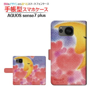 AQUOS sense7 plus [A208SH] ANIX ZXZu vX Ή 蒠^ X}zP[X JΉ n[gƎO  Ƃ SHARP V[v `E`OX֑ CXg LOVE Q w