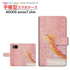 AQUOS sense7 plus [A208SH] ANIX ZXZu vX Ή 蒠^ X}zP[X JΉ _̊Ԃ猻间  Ƃ SHARP V[v `E`OX֑ CXg hS a