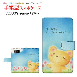 AQUOS sense7 plus [A208SH] ANIX ZXZu vX Ή 蒠^ X}zP[X JΉ Kς݂悤  Ƃ SHARP V[v `E`OX֑ CXg N