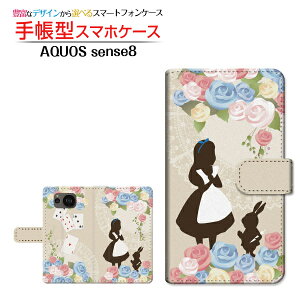 AQUOS sense8 [SH-54D SHG11] ANIX ZXGCg Ή 蒠^ X}zP[X JΉ svc̍̃AX `E`OX֑ b K[[  o  gv ̎q [ _CA