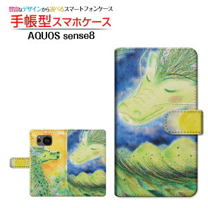 AQUOS sense8 [SH-54D SHG11] �A�N�I�X �Z���X�G�C�g �Ή� �蒠�^ �X�}�z�P�[�X �J�������Ή� �V�^���� ��� �Ƃ��� ��`�E��`�O�X�� �������� �C���X�g [ �����Y ���f�B�[�X ������� ���킢�� ]