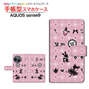 AQUOS sense9 [SH-53E SHG14 A405SH SH-M29] ANIX ZXiC Ή 蒠^ X}zP[X JΉ NAP[Xt `FbNAX sN [ _CA[^ ubN^ ]