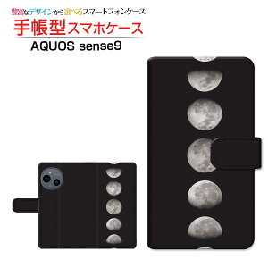 AQUOS sense9 [SH-53E SHG14 A405SH SH-M29] ANIX ZXiC Ή 蒠^ X}zP[X JΉ NAP[Xt F Moon Phases [ _CA[^ ubN^ ]