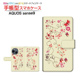 AQUOS sense9 [SH-53E SHG14 A405SH SH-M29] ANIX ZXiC Ή 蒠^ X}zP[X JΉ NAP[Xt a Ɖ a { a 킪 ӂ 傤 [ _CA[^ ubN^ ]