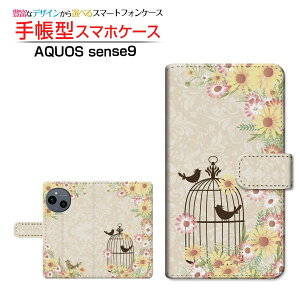 AQUOS sense9 [SH-53E SHG14 A405SH SH-M29] ANIX ZXiC Ή 蒠^ X}zP[X JΉ NAP[Xt  K[[  _}XN Ƃ 킢 [ _CA[^ ubN^ ]