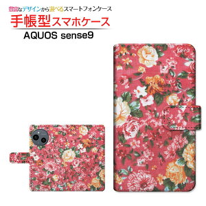 AQUOS sense9 [SH-53E SHG14 A405SH SH-M29] ANIX ZXiC Ή 蒠^ X}zP[X JΉ NAP[Xt `t[   sN [ { v[g a LO ]