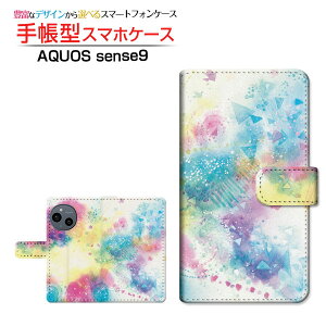 AQUOS sense9 [SH-53E SHG14 A405SH SH-M29] ANIX ZXiC Ή 蒠^ X}zP[X JΉ NAP[Xt  F:chocalo CXg rc D  t  [ Y fB[X  