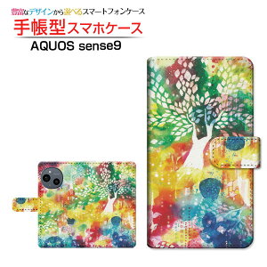 AQUOS sense9 [SH-53E SHG14 A405SH SH-M29] ANIX ZXiC Ή 蒠^ X}zP[X JΉ NAP[Xt ɍʏy F:chocalo CXg rc D A a  [ Y fB[X 