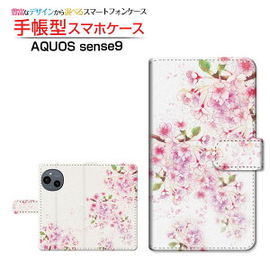 AQUOS sense9 [SH-53E SHG14 A405SH SH-M29] ANIX ZXiC Ή 蒠^ X}zP[X JΉ NAP[Xt Ђ炭 F:chocalo CXg rc D  t   [ Y fB[X 