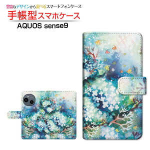 AQUOS sense9 [SH-53E SHG14 A405SH SH-M29] ANIX ZXiC Ή 蒠^ X}zP[X JΉ NAP[Xt ԍ炭 F:chocalo CXg rc D   C  [ Y fB[X 