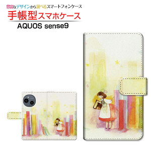 AQUOS sense9 [SH-53E SHG14 A405SH SH-M29] ANIX ZXiC Ή 蒠^ X}zP[X JΉ NAP[Xt {ƃRrg F:chocalo CXg rc D т 킢 [ Y fB[X 