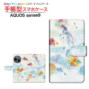 AQUOS sense9 [SH-53E SHG14 A405SH SH-M29] ANIX ZXiC Ή 蒠^ X}zP[X JΉ NAP[Xt CV F:chocalo CXg rc D C  [ Y fB[X  킢