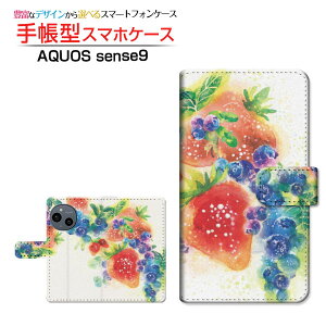 AQUOS sense9 [SH-53E SHG14 A405SH SH-M29] ANIX ZXiC Ή 蒠^ X}zP[X JΉ NAP[Xt Fresh berry! F:chocalo CXg rc D  [ Y fB[X  
