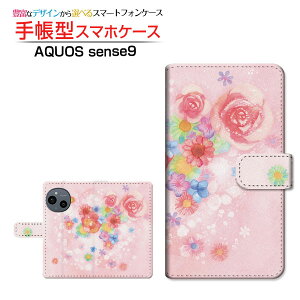 AQUOS sense9 [SH-53E SHG14 A405SH SH-M29] ANIX ZXiC Ή 蒠^ X}zP[X JΉ NAP[Xt Flower sound F:chocalo CXg rc D ԕ sN [ Y fB[X  