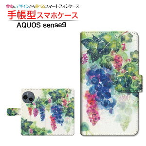 AQUOS sense9 [SH-53E SHG14 A405SH SH-M29] ANIX ZXiC Ή 蒠^ X}zP[X JΉ NAP[Xt Grapegirden F:chocalo CXg rc D uhE [ Y fB[X  