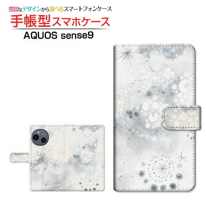 AQUOS sense9 [SH-53E SHG14 A405SH SH-M29] ANIX ZXiC Ή 蒠^ X}zP[X JΉ NAP[Xt F萯ij F:chocalo CXg rc D Vv  [ Y fB[X 