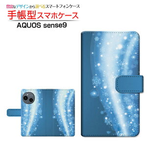 AQUOS sense9 [SH-53E SHG14 A405SH SH-M29] ANIX ZXiC Ή 蒠^ X}zP[X JΉ NAP[Xt ̌EF[u ~  ̌ u[  LL [ _CA[^ ubN