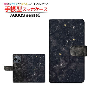 AQUOS sense9 [SH-53E SHG14 A405SH SH-M29] ANIX ZXiC Ή 蒠^ X}zP[X JΉ NAP[Xt klubN  F MNV[ Xy[X X^[ [ _CA