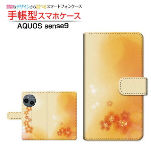 AQUOS sense9 [SH-53E SHG14 A405SH SH-M29] ANIX ZXiC Ή 蒠^ X}zP[X JΉ NAP[Xt pXeIWt[ pXe ԕ t[ IW sN [ _CA