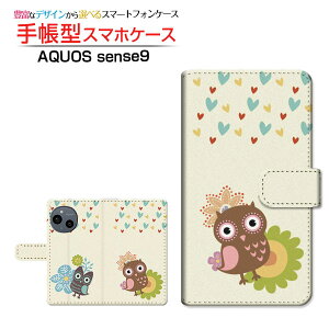 AQUOS sense9 [SH-53E SHG14 A405SH SH-M29] ANIX ZXiC Ή 蒠^ X}zP[X JΉ NAP[Xt ӂ낤ƃn[g CXg LN^[ tNE Jt [ _CA[^ 