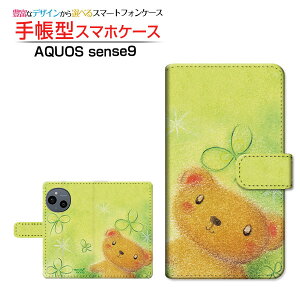 AQUOS sense9 [SH-53E SHG14 A405SH SH-M29] ANIX ZXiC Ή 蒠^ X}zP[X JΉ NAP[Xt ܂ƃN[o[  Ƃ CXg  N[o[ [ Y fB[X