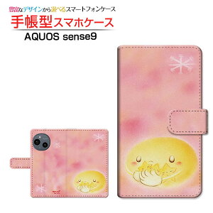 AQUOS sense9 [SH-53E SHG14 A405SH SH-M29] ANIX ZXiC Ή 蒠^ X}zP[X JΉ NAP[Xt Ɛ  Ƃ CXg   sN [ Y fB[X  