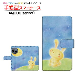 AQUOS sense9 [SH-53E SHG14 A405SH SH-M29] ANIX ZXiC Ή 蒠^ X}zP[X JΉ NAP[Xt Ƃ  Ƃ CXg    [ Y fB[X 