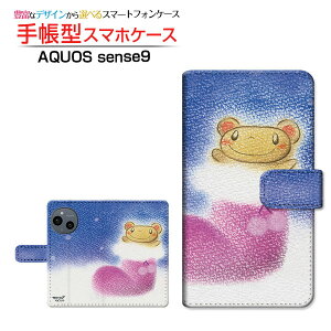 AQUOS sense9 [SH-53E SHG14 A405SH SH-M29] ANIX ZXiC Ή 蒠^ X}zP[X JΉ NAP[Xt Xm[܂  Ƃ CXg   u[c ~ [ Y fB[X 