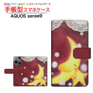 AQUOS sense9 [SH-53E SHG14 A405SH SH-M29] ANIX ZXiC Ή 蒠^ X}zP[X JΉ NAP[Xt ɎO  Ƃ CXg    pXe [ Y fB[X 