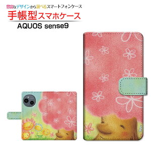AQUOS sense9 [SH-53E SHG14 A405SH SH-M29] ANIX ZXiC Ή 蒠^ X}zP[X JΉ NAP[Xt ɂԂƖ  Ƃ CXg t[ c[ [ Y fB[X 