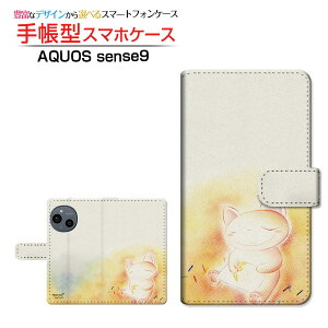 AQUOS sense9 [SH-53E SHG14 A405SH SH-M29] ANIX ZXiC Ή 蒠^ X}zP[X JΉ NAP[Xt ̒  Ƃ CXg ˂ Q [ Y fB[X  