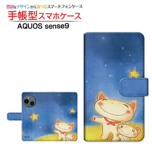 AQUOS sense9 [SH-53E SHG14 A405SH SH-M29] ANIX ZXiC Ή 蒠^ X}zP[X JΉ NAP[Xt Ƃ˂  Ƃ CXg  ˂  [ Y fB[X  