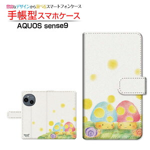 AQUOS sense9 [SH-53E SHG14 A405SH SH-M29] ANIX ZXiC Ή 蒠^ X}zP[X JΉ NAP[Xt ̂Ƃނ  Ƃ CXg ̂ hbg [ Y fB[X