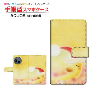 AQUOS sense9 [SH-53E SHG14 A405SH SH-M29] ANIX ZXiC Ή 蒠^ X}zP[X JΉ NAP[Xt T^Moon  Ƃ CXg  NX}X [ Y fB[X  