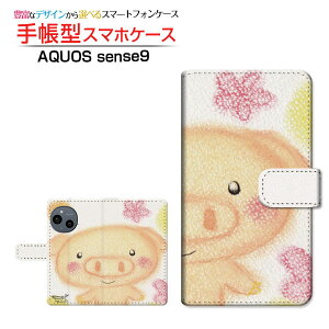 AQUOS sense9 [SH-53E SHG14 A405SH SH-M29] ANIX ZXiC Ή 蒠^ X}zP[X JΉ NAP[Xt Ί̂Ԃ  Ƃ CXg  Ί Aj} [ Y fB[X 