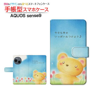 AQUOS sense9 [SH-53E SHG14 A405SH SH-M29] ANIX ZXiC Ή 蒠^ X}zP[X JΉ NAP[Xt Kς݂悤  Ƃ CXg N}  [ Y fB