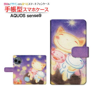 AQUOS sense9 [SH-53E SHG14 A405SH SH-M29] ANIX ZXiC Ή 蒠^ X}zP[X JΉ NAP[Xt lReq̊肢  Ƃ CXg  ɂ [ Y fB[X 