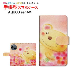 AQUOS sense9 [SH-53E SHG14 A405SH SH-M29] ANIX ZXiC Ή 蒠^ X}zP[X JΉ NAP[Xt N}ƉԔ  Ƃ CXg ɂ  [ Y fB[X  