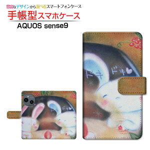 AQUOS sense9 [SH-53E SHG14 A405SH SH-M29] ANIX ZXiC Ή 蒠^ X}zP[X JΉ NAP[Xt ̃Jbv  Ƃ CXg ~ hLhL [ Y fB[X 