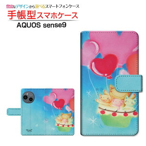 AQUOS sense9 [SH-53E SHG14 A405SH SH-M29] ANIX ZXiC Ή 蒠^ X}zP[X JΉ NAP[Xt n[g̕DC  Ƃ CXg  ɂ [ Y fB[X 