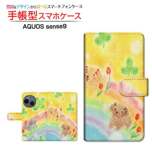 AQUOS sense9 [SH-53E SHG14 A405SH SH-M29] ANIX ZXiC Ή 蒠^ X}zP[X JΉ NAP[Xt Ԃƌ  Ƃ CXg [ Y fB[X  킢 ]