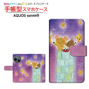 AQUOS sense9 [SH-53E SHG14 A405SH SH-M29] ANIX ZXiC Ή 蒠^ X}zP[X JΉ NAP[Xt ɂ肭܂  Ƃ CXg [ Y fB[X  