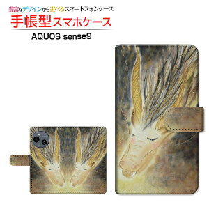 AQUOS sense9 [SH-53E SHG14 A405SH SH-M29] ANIX ZXiC Ή 蒠^ X}zP[X JΉ NAP[Xt   Ƃ `E`OX  CXg [ Y fB[X 