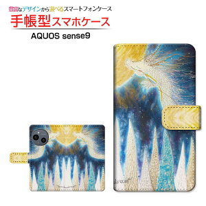 AQUOS sense9 [SH-53E SHG14 A405SH SH-M29] ANIX ZXiC Ή 蒠^ X}zP[X JΉ NAP[Xt   Ƃ `E`OX  CXg [ Y fB[X 