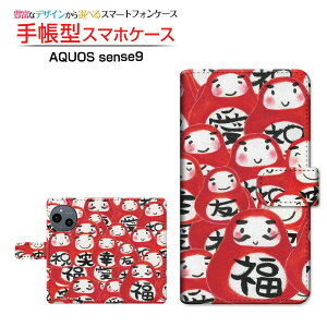 AQUOS sense9 [SH-53E SHG14 A405SH SH-M29] ANIX ZXiC Ή 蒠^ X}zP[X JΉ NAP[Xt   Ƃ `E`OX  CXg [ Y fB[X